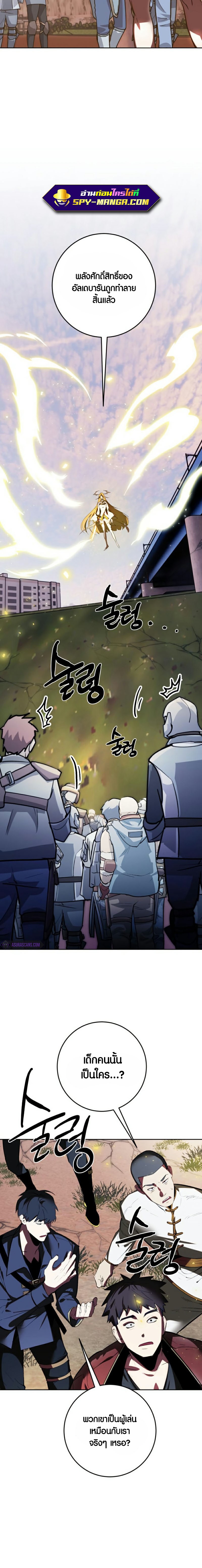 Return to Player 125 02